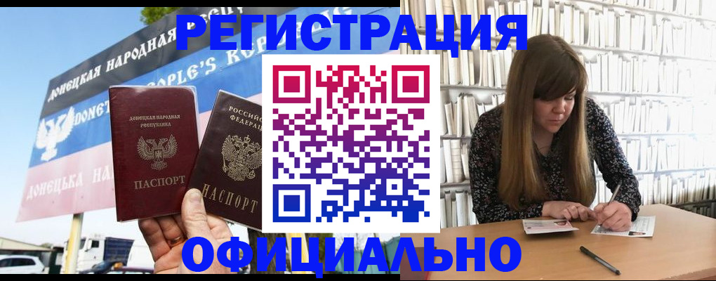 временная регистрация для школы в Нижнекамске