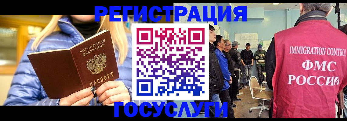 временная прописка в Нижнекамске